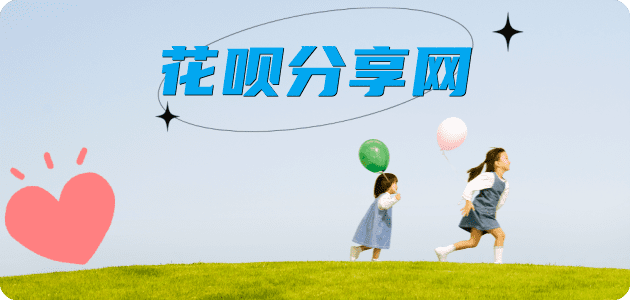 鸡西信用卡商家平台☀️诚信信用卡24小时在线接单 - 套信用卡信用卡